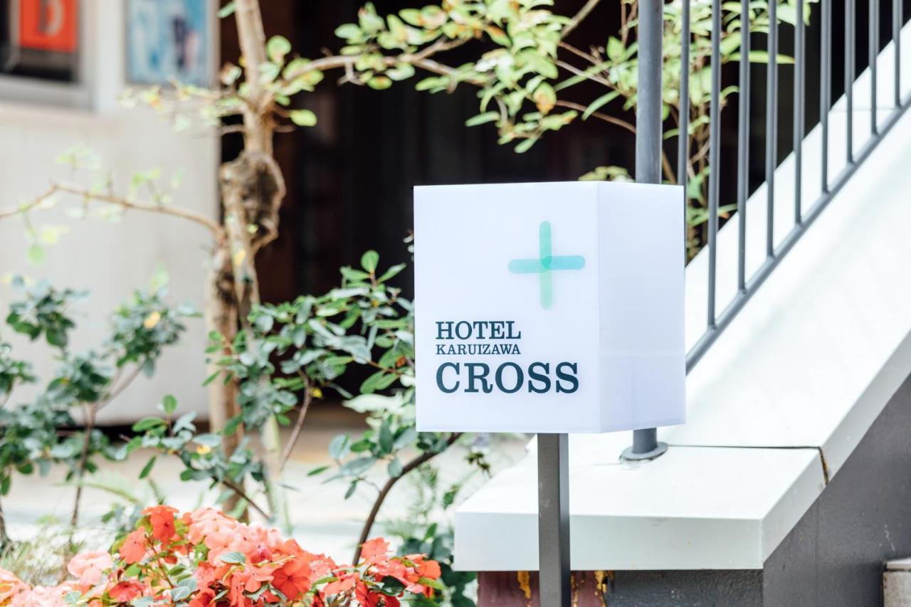Hotel Karuizawa Cross Экстерьер фото